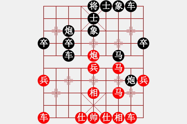 象棋棋譜圖片：十2 湖北陳漢華先勝中華臺(tái)北趙奕帆 - 步數(shù)：30 