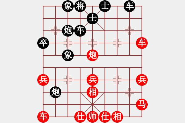 象棋棋譜圖片：賣頂極開局(2段)-和-津市棋王(3段) - 步數(shù)：40 