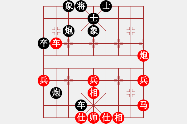 象棋棋譜圖片：賣頂極開局(2段)-和-津市棋王(3段) - 步數(shù)：50 