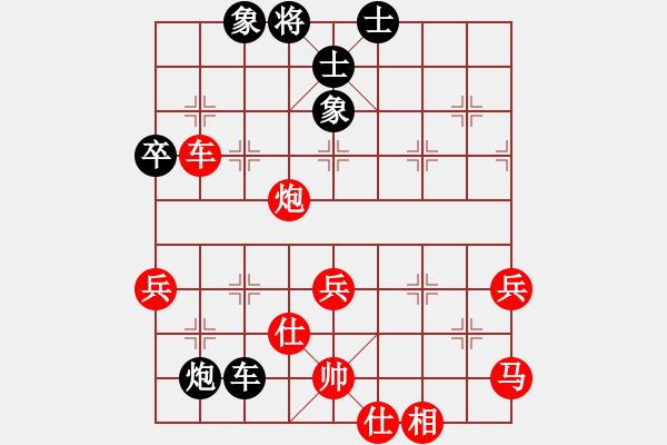 象棋棋譜圖片：賣頂極開局(2段)-和-津市棋王(3段) - 步數(shù)：60 