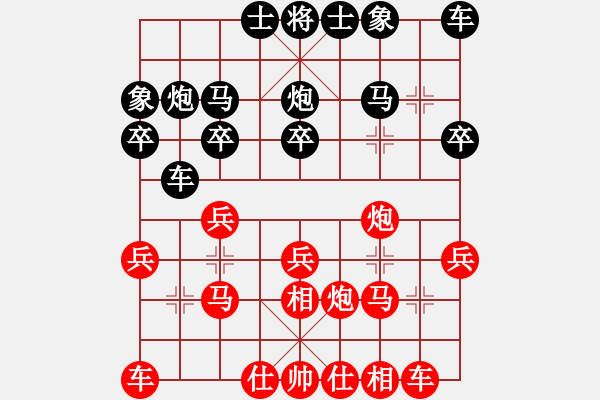 象棋棋譜圖片：第三輪 寧夏 周步晉 先和 西夏 何建林 - 步數(shù)：20 