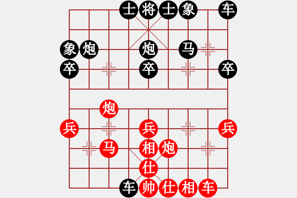 象棋棋譜圖片：第三輪 寧夏 周步晉 先和 西夏 何建林 - 步數(shù)：30 