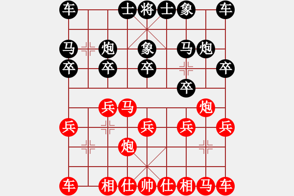 象棋棋譜圖片：40天天象棋精彩對(duì)局曲研先勝會(huì)飛的魚(yú).XQF - 步數(shù)：10 