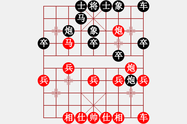 象棋棋譜圖片：40天天象棋精彩對(duì)局曲研先勝會(huì)飛的魚(yú).XQF - 步數(shù)：20 