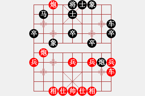 象棋棋譜圖片：40天天象棋精彩對(duì)局曲研先勝會(huì)飛的魚(yú).XQF - 步數(shù)：30 