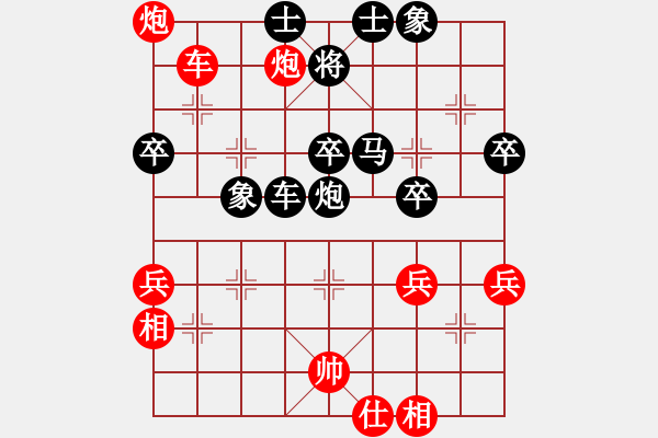 象棋棋譜圖片：40天天象棋精彩對(duì)局曲研先勝會(huì)飛的魚(yú).XQF - 步數(shù)：50 