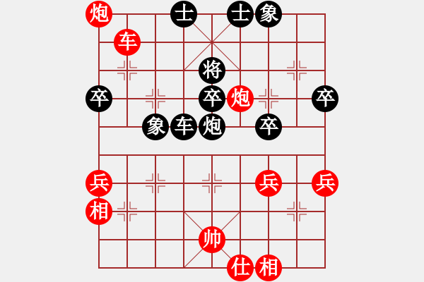 象棋棋譜圖片：40天天象棋精彩對(duì)局曲研先勝會(huì)飛的魚(yú).XQF - 步數(shù)：53 