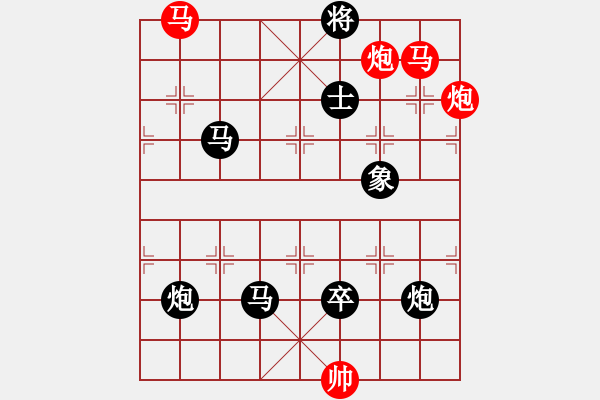 象棋棋譜圖片：渴驥奔泉 湖艓擬局 - 步數(shù)：0 