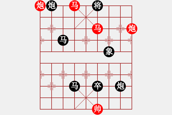 象棋棋譜圖片：渴驥奔泉 湖艓擬局 - 步數(shù)：10 