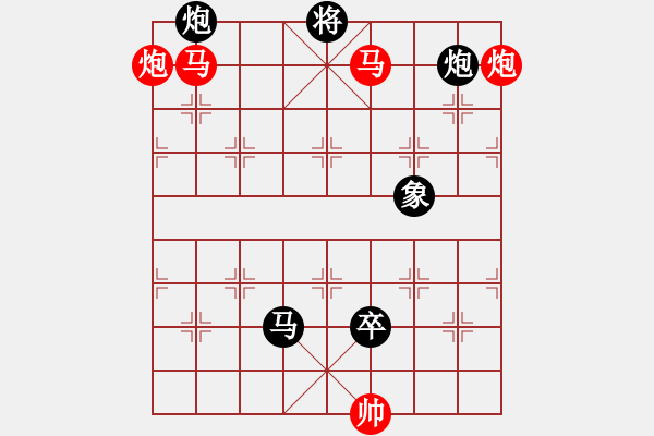 象棋棋譜圖片：渴驥奔泉 湖艓擬局 - 步數(shù)：30 