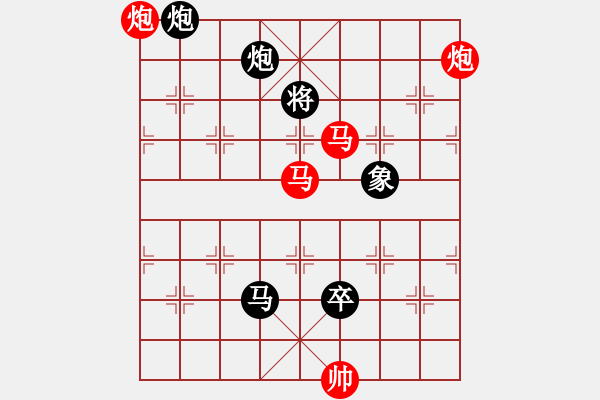 象棋棋譜圖片：渴驥奔泉 湖艓擬局 - 步數(shù)：40 