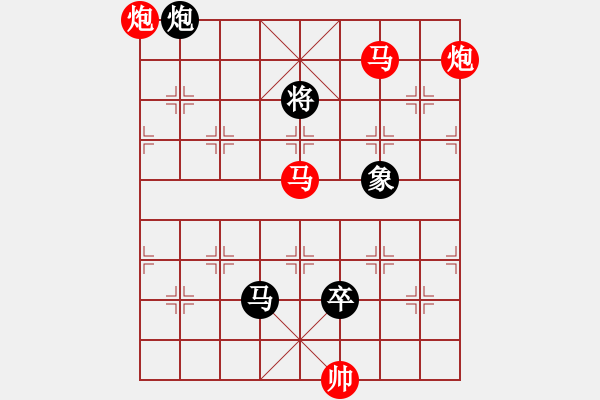 象棋棋譜圖片：渴驥奔泉 湖艓擬局 - 步數(shù)：49 