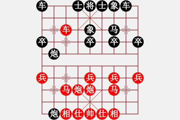 象棋棋譜圖片：FSU先和王紹德 2022-01-21 - 步數(shù)：20 