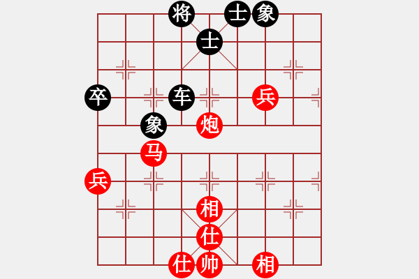 象棋棋譜圖片：FSU先和王紹德 2022-01-21 - 步數(shù)：70 