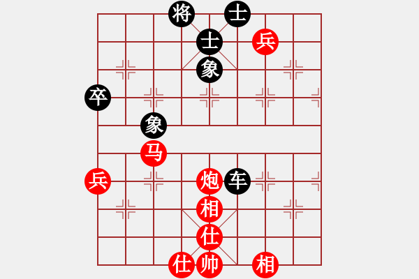 象棋棋譜圖片：FSU先和王紹德 2022-01-21 - 步數(shù)：80 