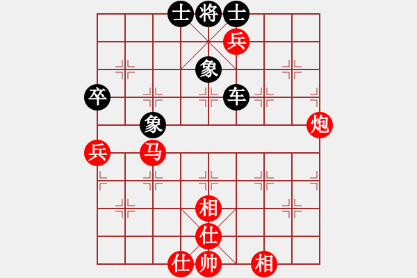 象棋棋譜圖片：FSU先和王紹德 2022-01-21 - 步數(shù)：90 