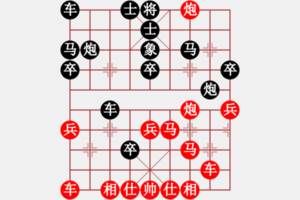 象棋棋譜圖片：學走象棋(4段)-勝-純人上華山(5段) - 步數(shù)：30 