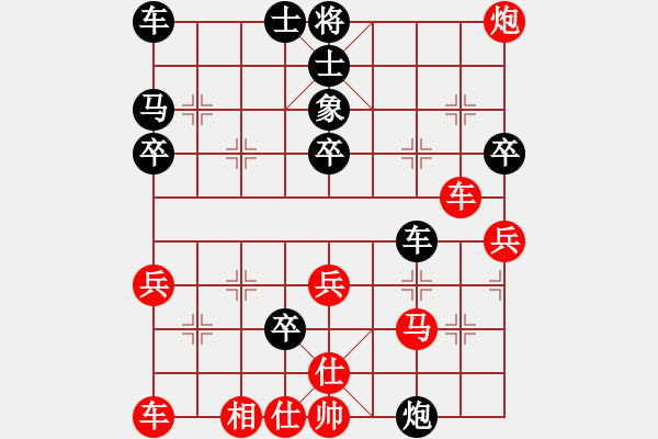 象棋棋譜圖片：學走象棋(4段)-勝-純人上華山(5段) - 步數(shù)：40 