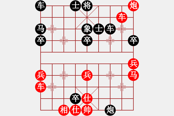 象棋棋譜圖片：學走象棋(4段)-勝-純人上華山(5段) - 步數(shù)：50 