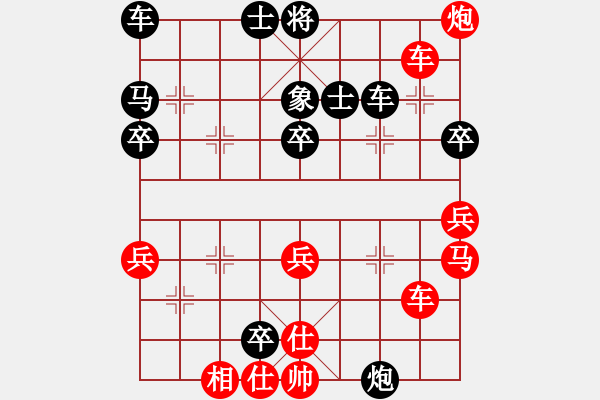 象棋棋譜圖片：學走象棋(4段)-勝-純人上華山(5段) - 步數(shù)：51 