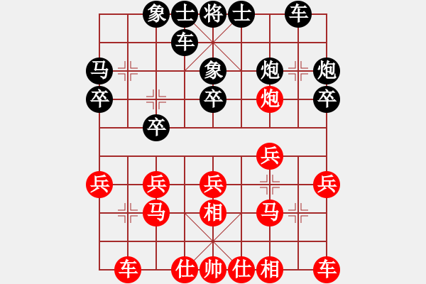 象棋棋譜圖片：張旭 先負(fù) 劉龍 - 步數(shù)：20 