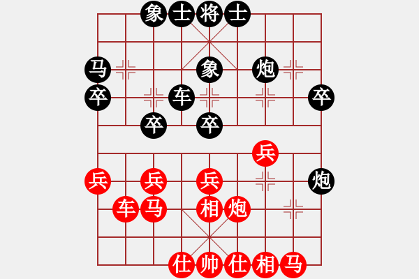 象棋棋譜圖片：張旭 先負(fù) 劉龍 - 步數(shù)：30 