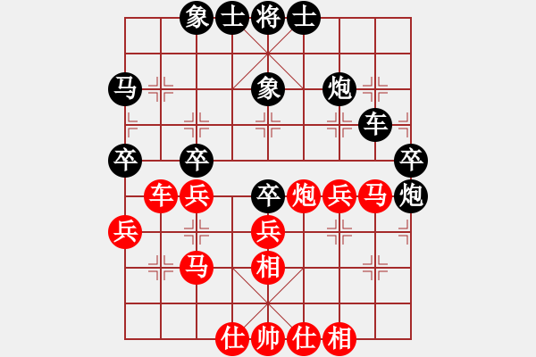 象棋棋譜圖片：張旭 先負(fù) 劉龍 - 步數(shù)：40 