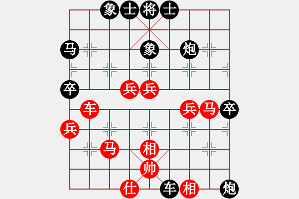 象棋棋譜圖片：張旭 先負(fù) 劉龍 - 步數(shù)：50 