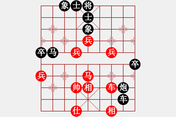 象棋棋譜圖片：張旭 先負(fù) 劉龍 - 步數(shù)：70 