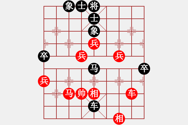 象棋棋譜圖片：張旭 先負(fù) 劉龍 - 步數(shù)：76 