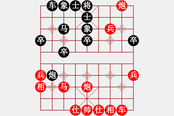 象棋棋譜圖片：橫才俊儒[紅] -VS- 下棋專用[黑] - 步數(shù)：37 