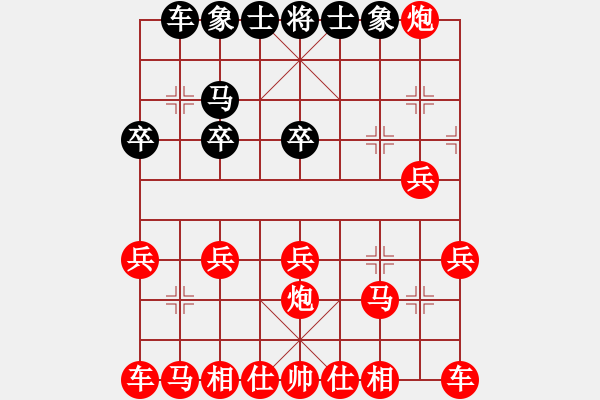 象棋棋譜圖片：掛角馬 - 步數(shù)：20 