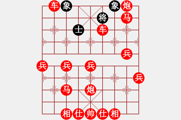 象棋棋譜圖片：掛角馬 - 步數(shù)：49 