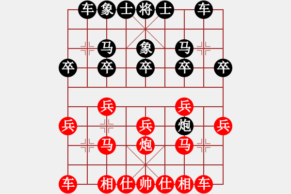 象棋棋譜圖片：松際露微月(8段)-負(fù)-煙雨暗千家(9段) - 步數(shù)：20 