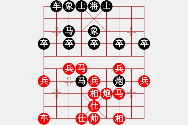 象棋棋譜圖片：松際露微月(8段)-負(fù)-煙雨暗千家(9段) - 步數(shù)：30 