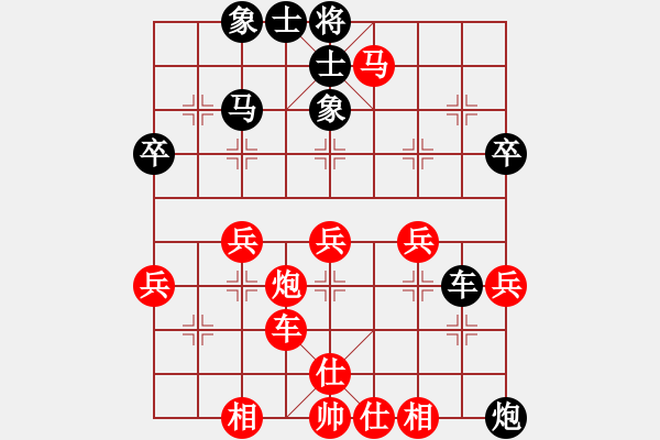 象棋棋譜圖片：松際露微月(8段)-負(fù)-煙雨暗千家(9段) - 步數(shù)：60 