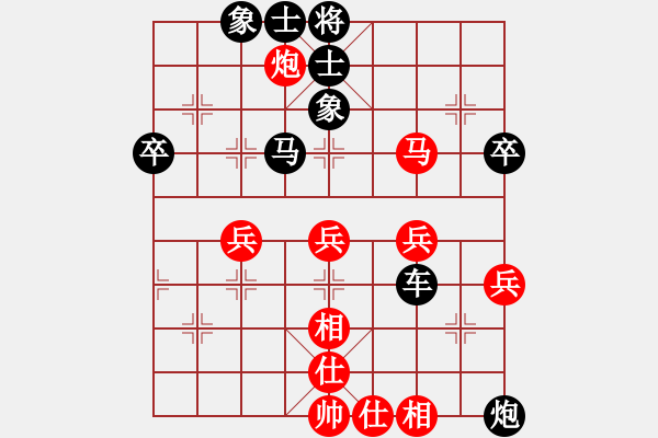 象棋棋譜圖片：松際露微月(8段)-負(fù)-煙雨暗千家(9段) - 步數(shù)：68 