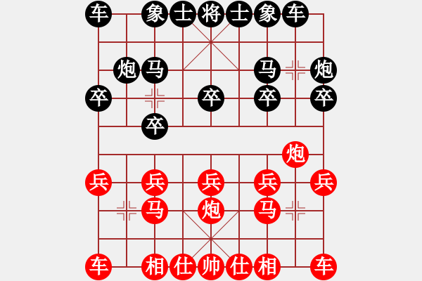 象棋棋譜圖片：北方的雪 負(fù) 紫薇花對(duì)紫微郎 - 步數(shù)：10 