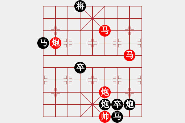 象棋棋譜圖片：☆《雅韻齋》☆帥令四軍☆ 秦 臻 擬局 - 步數：0 