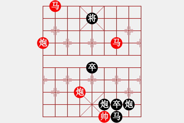 象棋棋譜圖片：☆《雅韻齋》☆帥令四軍☆ 秦 臻 擬局 - 步數：50 