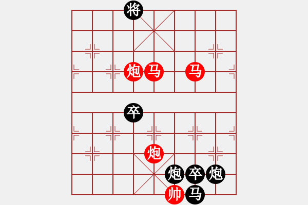 象棋棋譜圖片：☆《雅韻齋》☆帥令四軍☆ 秦 臻 擬局 - 步數：60 