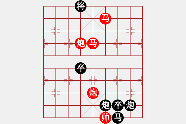 象棋棋譜圖片：☆《雅韻齋》☆帥令四軍☆ 秦 臻 擬局 - 步數：61 