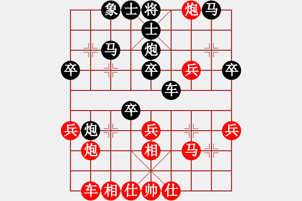 象棋棋譜圖片：不殺你行嗎(5段)-和-佛手擎天(9段) - 步數(shù)：30 