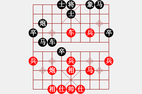 象棋棋譜圖片：不殺你行嗎(5段)-和-佛手擎天(9段) - 步數(shù)：40 