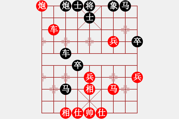 象棋棋譜圖片：不殺你行嗎(5段)-和-佛手擎天(9段) - 步數(shù)：50 