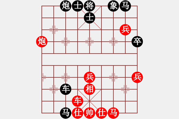 象棋棋譜圖片：不殺你行嗎(5段)-和-佛手擎天(9段) - 步數(shù)：70 