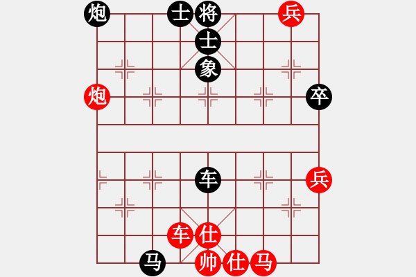 象棋棋譜圖片：不殺你行嗎(5段)-和-佛手擎天(9段) - 步數(shù)：80 