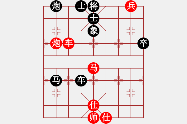 象棋棋譜圖片：不殺你行嗎(5段)-和-佛手擎天(9段) - 步數(shù)：90 