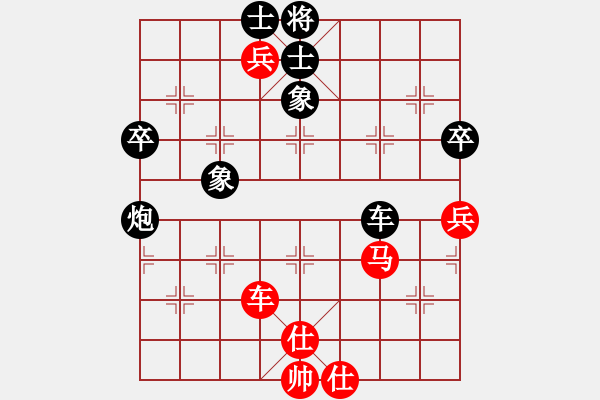 象棋棋譜圖片：巨蟹座迪克(9段)-負(fù)-飛上華山(9段) - 步數(shù)：100 