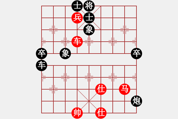 象棋棋譜圖片：巨蟹座迪克(9段)-負(fù)-飛上華山(9段) - 步數(shù)：110 